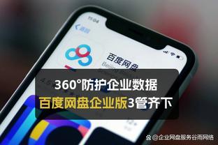 队报：巴黎冬窗没有大动作，仍在就未来和姆巴佩进行谈判